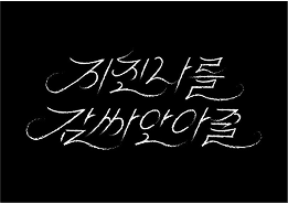 004