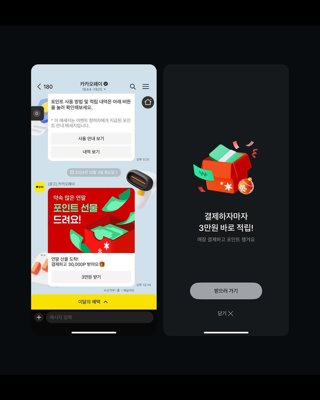 이미지 왼쪽