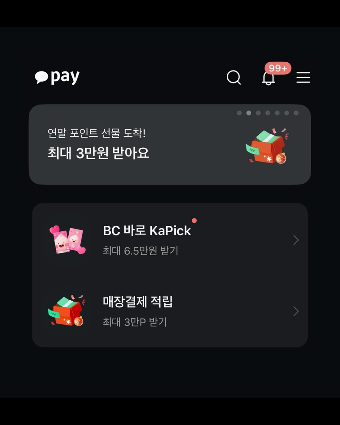 이미지 오른쪽